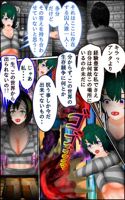 このイラストの前のお話は

https://t.co/fLjRufNXvx

で無料で読めます。
Jアラートが無駄だったと言ってごめんなさい。今日のモーニングショーの解説を見てよ～くわかりました。
#漫画が読めるハッシュタグ 
#ファンタジー #manga #イラスト  #anime #Kindle #マンガ 