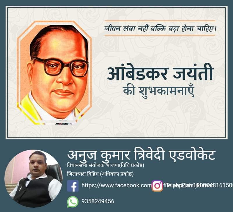 AnujKumarTrive1's tweet photo. https://t.co/dlZ0gBPgln