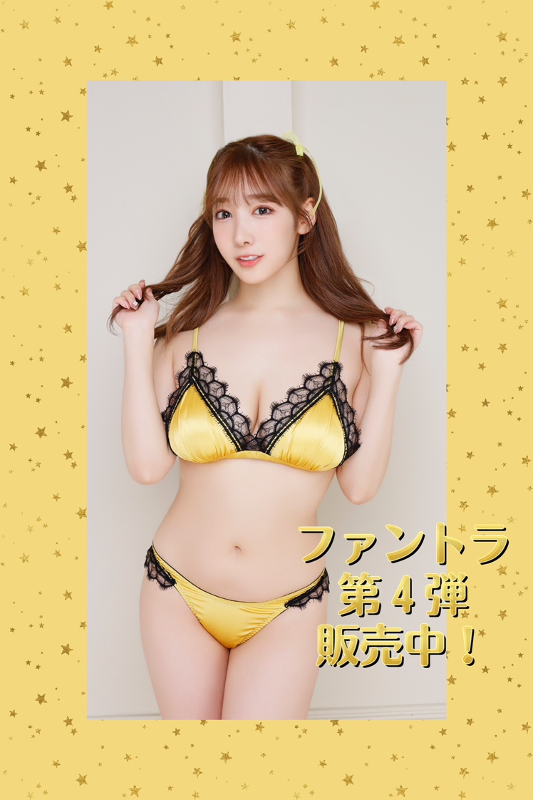 集めて楽しいトランプカード🃏 #ファントラ 第4弾販売中💓 お目当ての