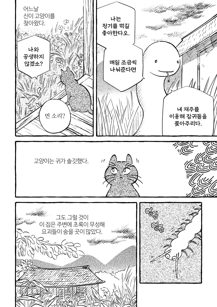 gong909_'s tweet photo. <얼굴의 이유> (재업)
https://t.co/fG2B5iXrRW https://t.co/jaKkwkWG7e