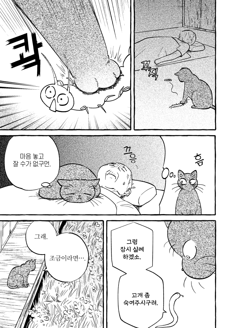 gong909_'s tweet photo. <얼굴의 이유> (재업)
https://t.co/fG2B5iXrRW https://t.co/jaKkwkWG7e