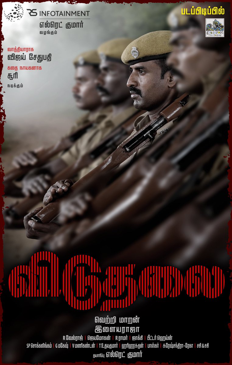 IsaiShop's tweet photo. #ViduthalaiPart1 No comments, it’s just a #Vetrimaaran picture!👏Best wishes🙏 @sooriofficial @VijaySethuOffl @ilaiyaraaja @rsinfotainment @BhavaniSre @GrassRootFilmCo @RedGiantMovies_ @mani_rsinfo... https://t.co/j1Q5zC0Eug