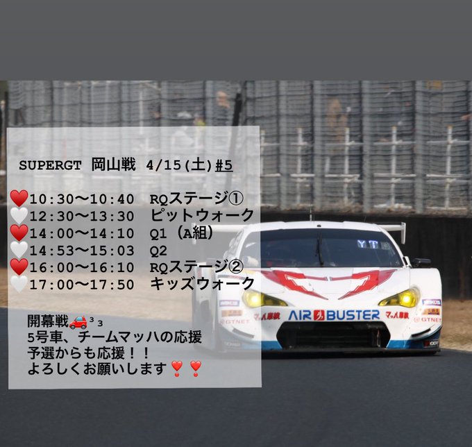 Twitterのコスプレ画像35