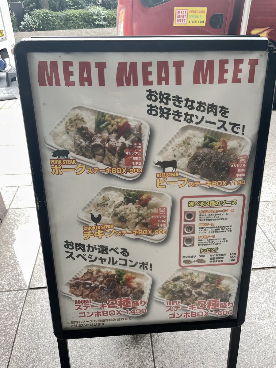 ryoxxhey's tweet photo. たまたま訪問先のビルの下に出ていたキッチンカーが友達のバンドマンの知り合いのお店だった!
ついつい話しかけちゃったわ笑
美味しいランチでした!!
ハカイハヤブサ知ってます?KZの友達です、って声かけました笑笑 https://t.co/gCWqGMjpiv