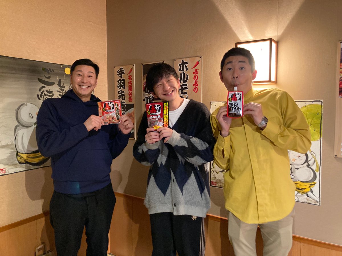 koraakakara's tweet photo. キター！！
いや来てくれた😭
あの「向井長田のくるま温泉ちゃんねる」で念願の赤からへ🍲
🔻再生リスト🔻
20時配信予定ダヨ🚙💨
https://t.co/JNl4ITJaBA
過去配信のも観てね！
ちゃんねる登録してね👏

#パンサー向井 さん
#チョコプラ長田 さん
#しずるKAZMA さん
#むかいの喋り方 https://t.co/6QdLTJoAtb