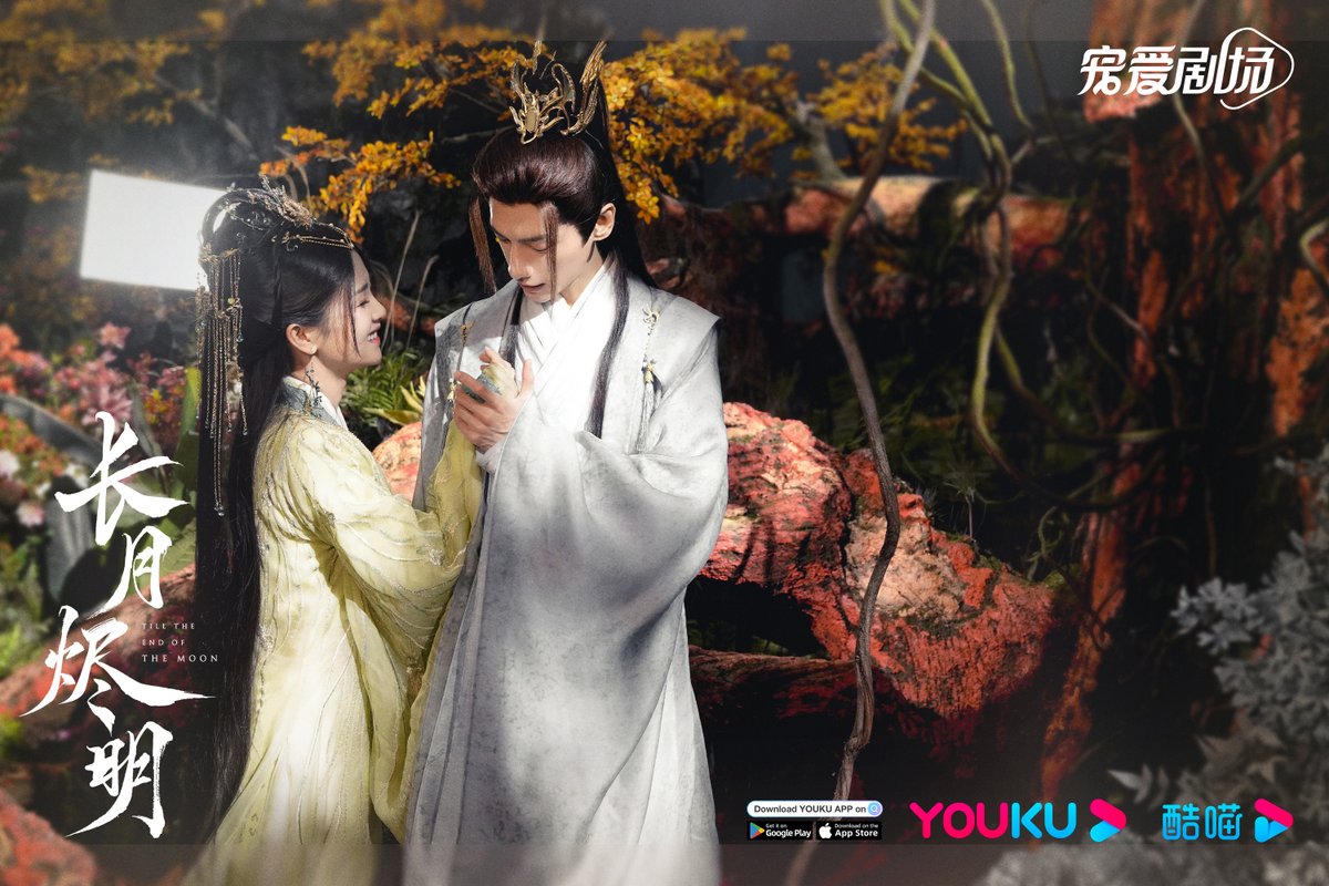 youkuthailand's tweet photo. #จันทราอัสดง #TillTheEndOfTheMoon ภายใต้เงาของพันธุ์ไม้ในป่า...พวกเขายิ้มและหัวเราะเบาๆใต้ต้นไม้ ! #หลัวอวิ๋นซี #ไป๋ลู่ #เฉินตูหลิง #เติ้งเว่ย #ซุนเจินหนี๋ #เกิ่งเย่ถิง #LuoYunxi #BaiLu #ChenDuling #DengWei #SunZhenni #GengYeting ติดตามได้ที่ YOUKU International ที่นี่เท่านั้น！ https://t.co/YCiyMOciS4