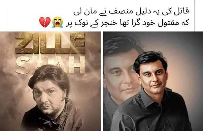 Mafiakadushman's tweet photo. @javerias Allah&amp;awam won't forgive Sicilian mafias ko
Zalim nokron @OfficialDGISPR ,PDM mafia @CMShehbaz nay gem of journalist,a thorough professional,a true patriotic and great human being @arsched #ArshadSharifShaheed ko mar diya

@TeamiPians  @TeamPakRising @ActiveInsafians #FOIK https://t.co/a3Uu1bhVJX