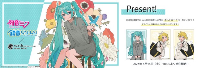 日本製・綿100% 初音ミク X PIXI コラボ 3種セット - crumiller.com