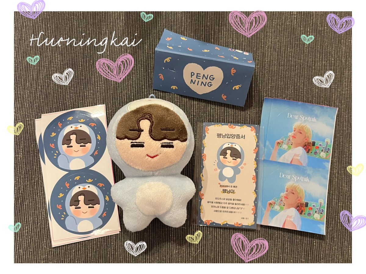 angelkai0814's tweet photo. @CerfNingNing 님
@CerfNingNing_JP 様

ペンニンちゃん届きました💕
ほんとにほんとに可愛い～🥰✨️
大切にさせて頂きますね🫶🏻  ̖́- https://t.co/fvlm90iy26