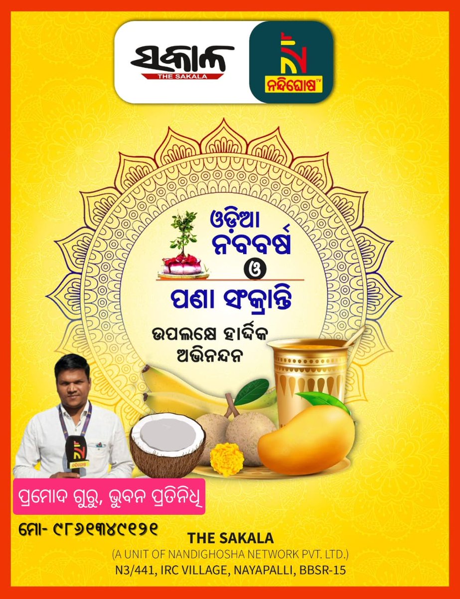 Pramoda guru (@pramodaguru1) on Twitter photo 