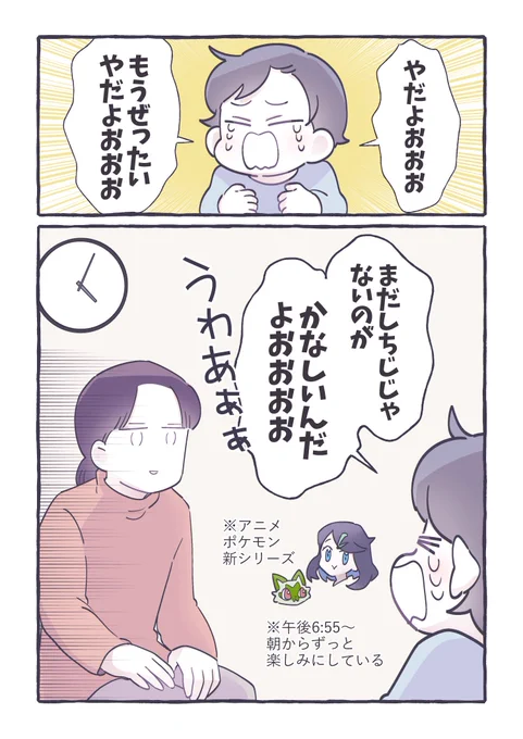 ポケモン https://t.co/9RLtMn4TZ2
