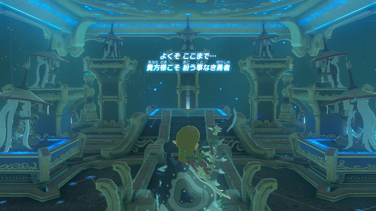 w_sokk's tweet photo. 祠を全て解除し、マスターソードも完全強化した・・・ついにこのゲームをクリアするときが来たか・・・
 #ゼルダの伝説 #BreathoftheWild #NintendoSwitch https://t.co/DDj4nS0vHU