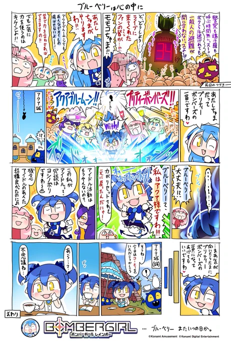 ウッ…良い話だな…😭

まぁそれは置いといて今日のオカズにすっかー(シコシコ…) 