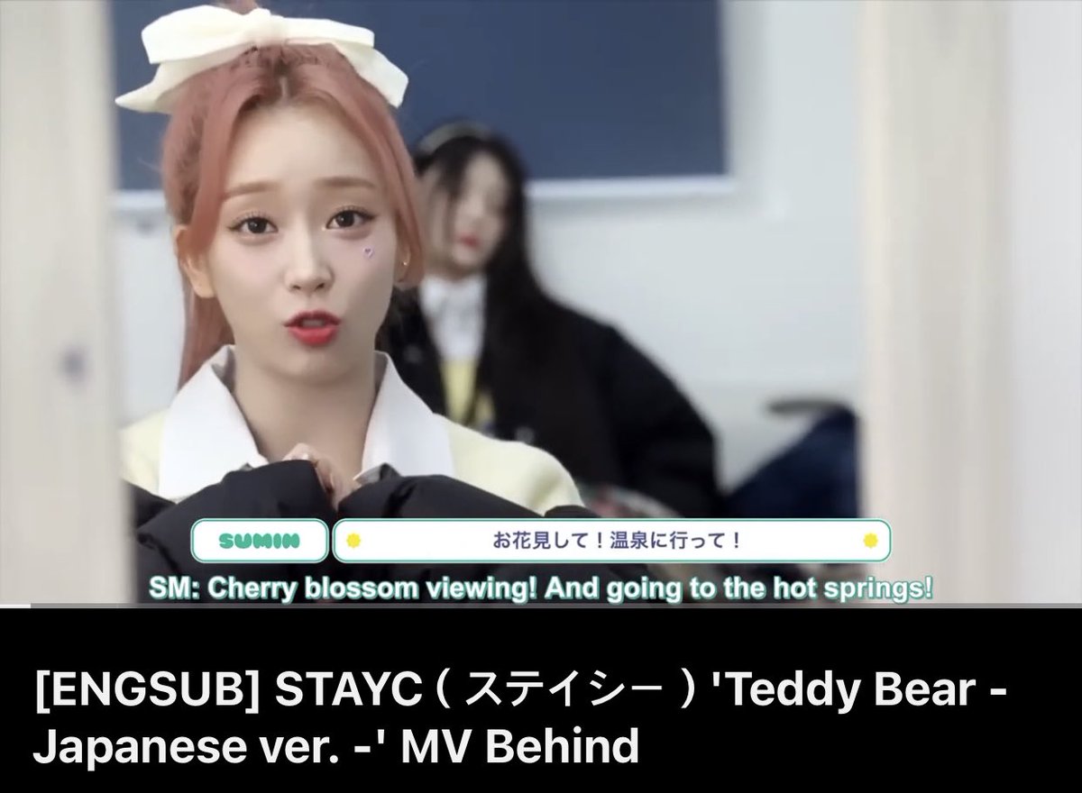 [ENGSUB] STAYC（ステイシー）'Teddy Bear - Japanese ver. -' MV Behind is now uploaded! 

🔗 : youtu.be/mN0dKAdTtR4