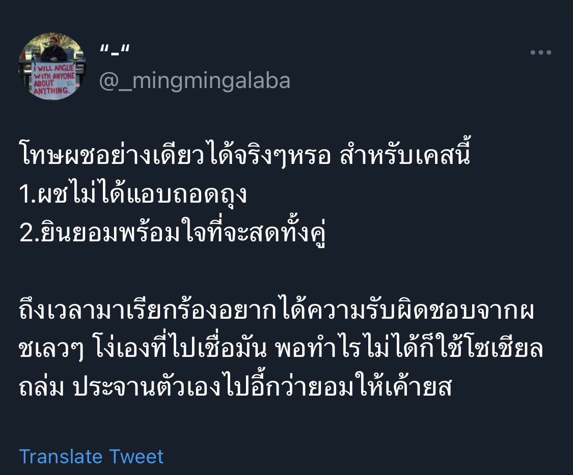ความส๊วยของสะใภ้ญป. tweet media