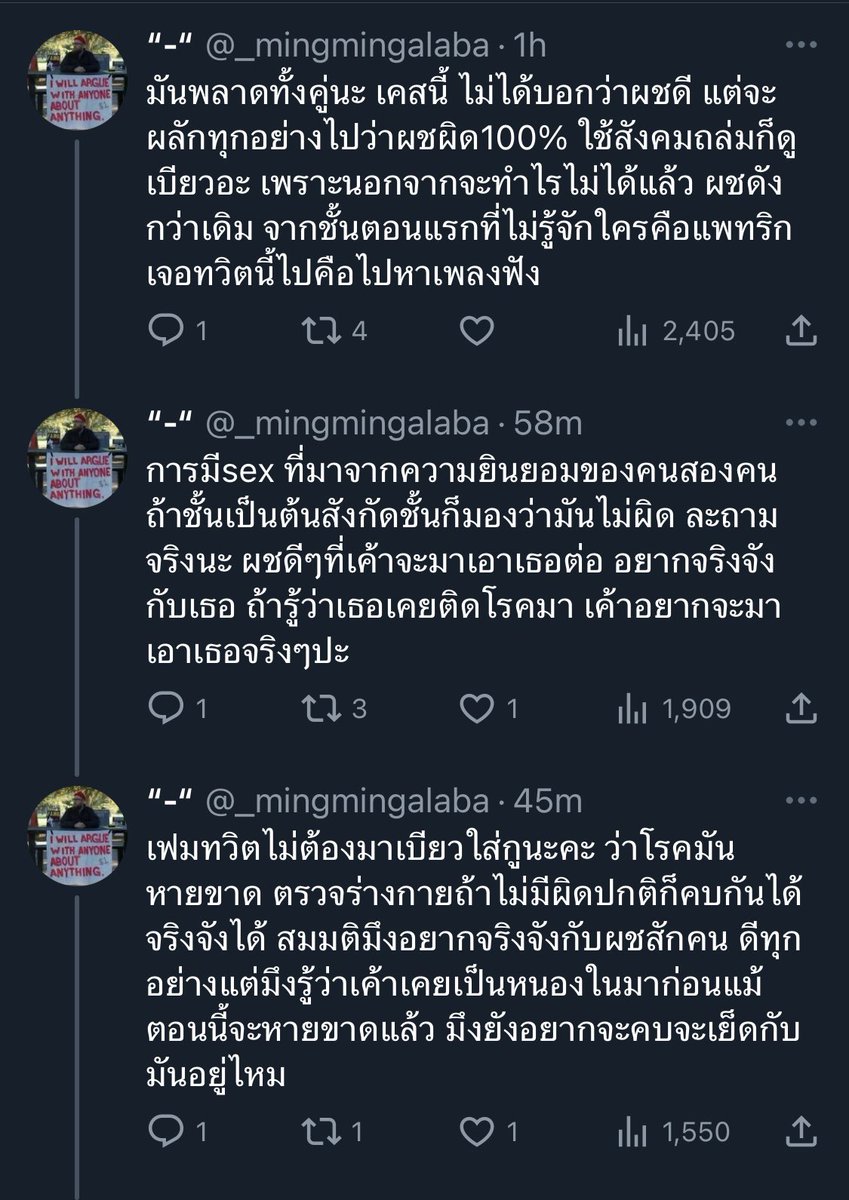 ความส๊วยของสะใภ้ญป. tweet media