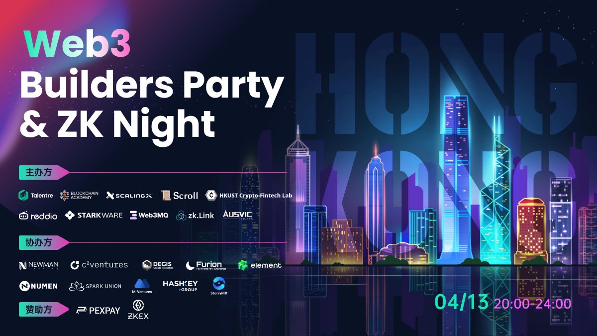 Blockchain_AC's tweet image. The Web 3.0 Builders Party &amp;amp; ZK Night was a huge success! 🎉
🥳 It was great celebrating and learning about the latest zero-knowledge-proof technology developments. 
Thanks to all the organizers and attendees for making it a memorable evening! #ZKNight #BlockchainAcademy