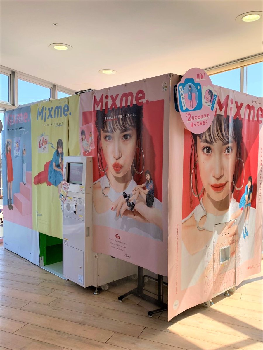 game_sq_miyoshi's tweet photo. ☆#プリクラ 情報☆

『#MiXme.（#ミックスミー）』

プリクラ撮影いかがですか？

💗注目point
📸合成プリ‼️
“どうやって撮ったの？”と聞きたくなるような可愛い背景♪

📸超広い！撮影ブース‼️

▶️公式動画もチェック❣️
https://t.co/NH0ud28ail

#ゲームスクエア三芳 
#三芳町
#アクロスプラザ三芳 https://t.co/D0b8cqAnKf