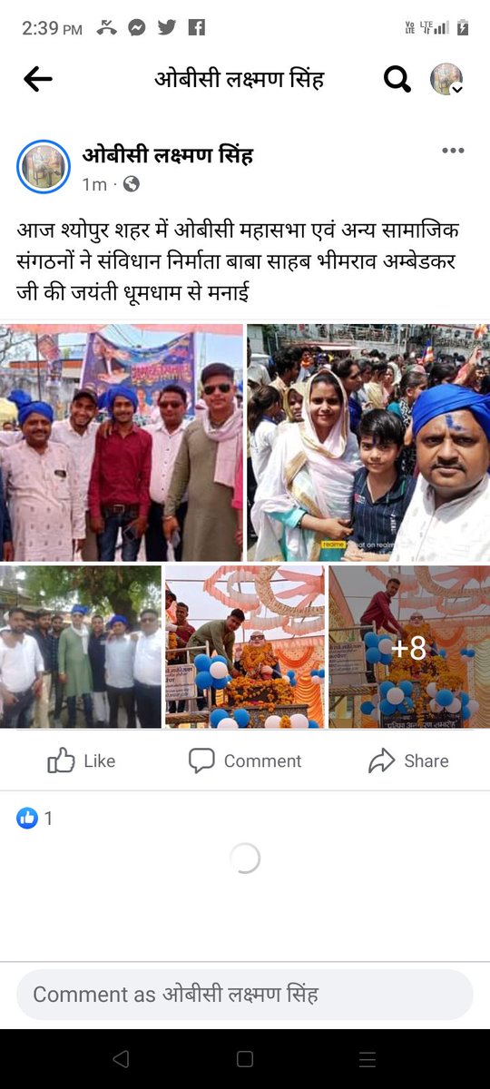 ओबीसी डॉ. लक्ष्मण सिंह गुर्जर (@obc_drlaxman) on Twitter photo 