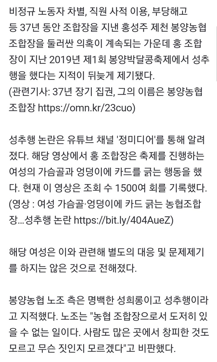 화로(구 여혐방역대) tweet media