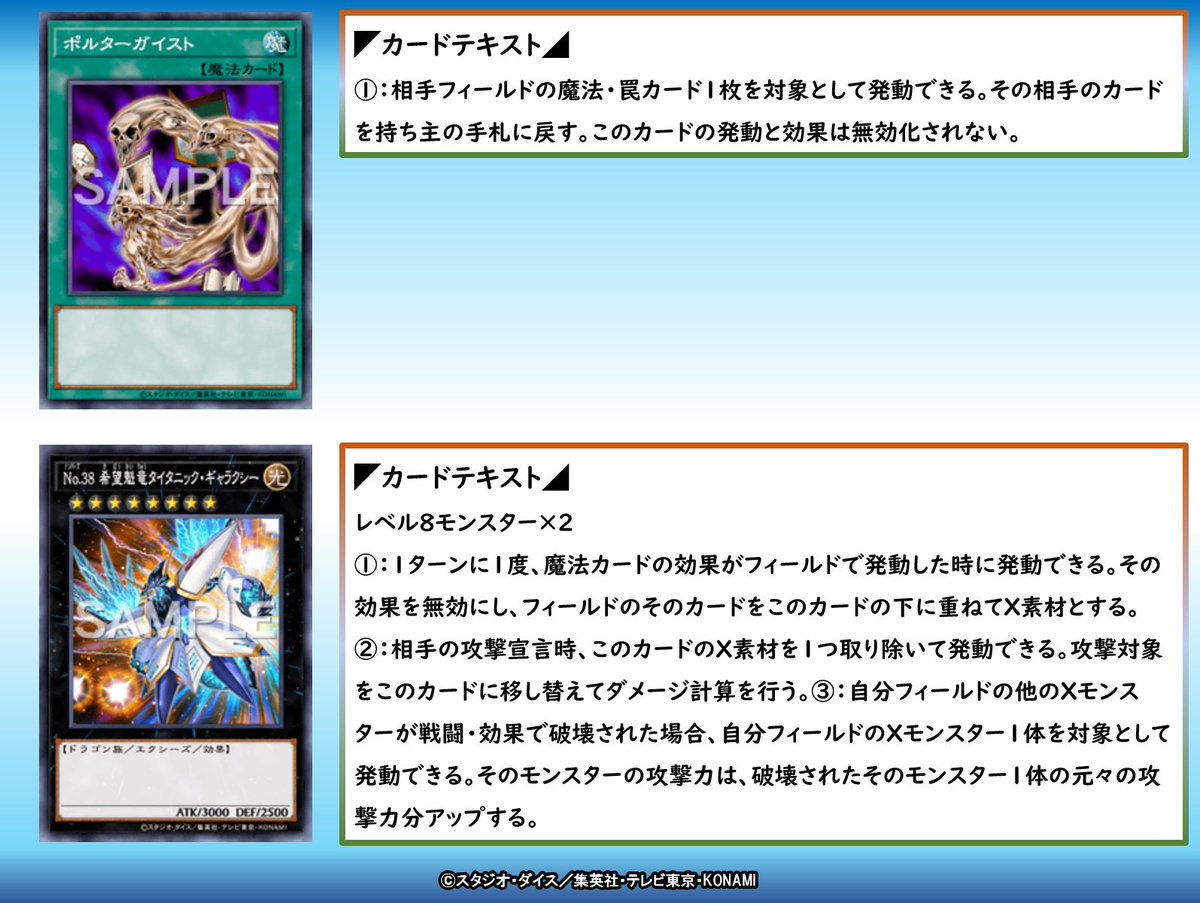 遊戯王 ポルターガイスト PSA10 LN-43 遊戯王 ポルターガイスト PSA10 LN-43