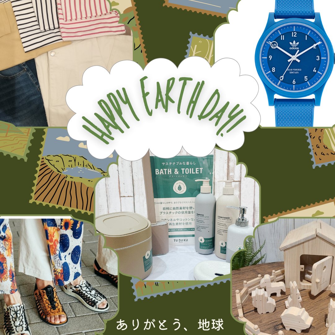 aeonmall_iwaki's tweet photo. 4/14(金)~4/23(日)までの期間、アースデーを開催しております♪♪
各店舗さまの環境に配慮しつつ、可愛いアイテム+店舗の取り組みを紹介していきます🌟🌟🌟
第一弾はこちら!!!
#イオンモールいわき小名浜 #ハニーズ #THECLOCKHOUSE #3COINS +plus #Rinka #ムラサキスポーツ https://t.co/qZdha0BD59