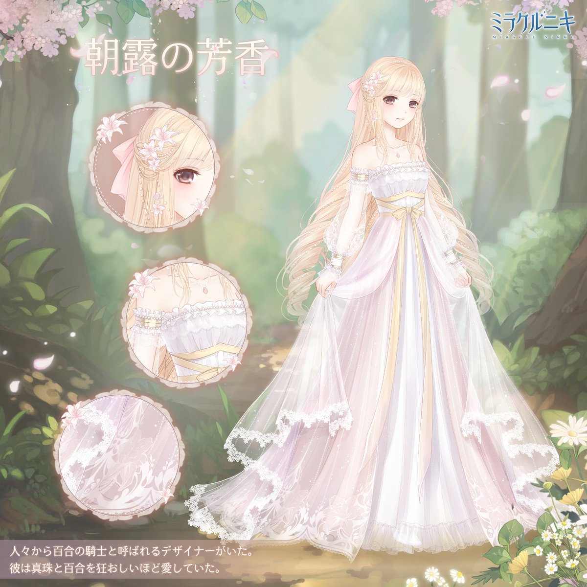 天霊の騎霊姫 ミラクルステラ 4枚セット ポケモンカードゲーム スカーレット&バイオレット デッキビルドBOX