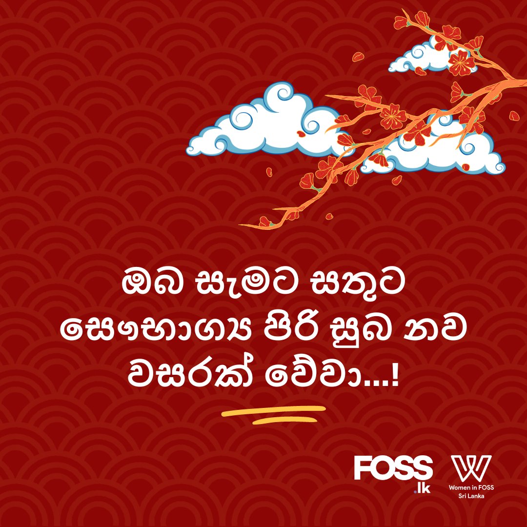 foss_lk's tweet image. May the spirit of the Sinhala & Tamil New Year inspire us to come together and celebrate the values of openness, collaboration, and community that are at the heart of the Free and Open Source movement in Sri Lanka. Wishing you all a happy and prosperous New Year!
#FOSSLK #WIFLK