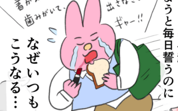 誰かに褒めてほしいわけではないけれど、自分がしたことを誰も気づいてくれないのは寂しい。そんな時は……?
なおにゃんさん @naonyan_naonyan の人気シリーズ「気にせずいきたい」まとめ読みをアップしました!
https://t.co/o7yzemGI2h
#ヤメコミ #仕事辞めたい 