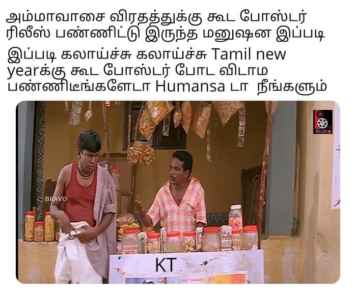rjarun_akd's tweet photo. #andhagan #topstar #prashanth #TamilNewYear2023 https://t.co/5JfrPsWFqR