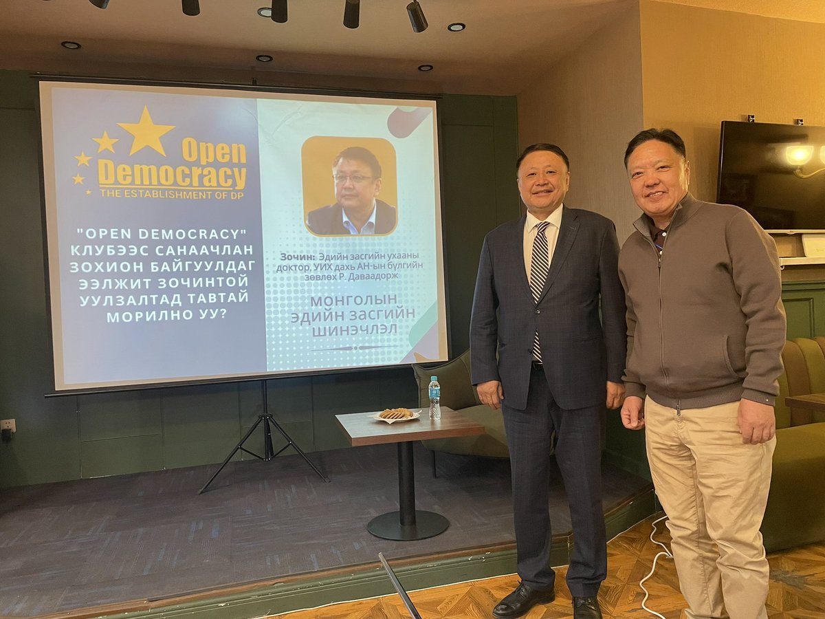 Чухал сэдэв бүхий лекц сонсоход бэлэн боллоо

Илтгэгч Р. Даваадорж

Амжилт хүсье

👌👌👌