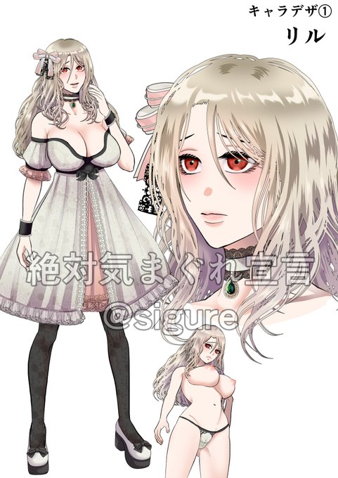 次åäœã®ããã€ã³ã®ãã£ã©ãã¶å®æâš
ä»åããªã坿ããã¶ã€ã³ã§ããã®ã§ã¯ãªãããš!
ãçžæã®ç·æ§ã®ãã¶ã€ã³ãé 匵ããïœð« ð