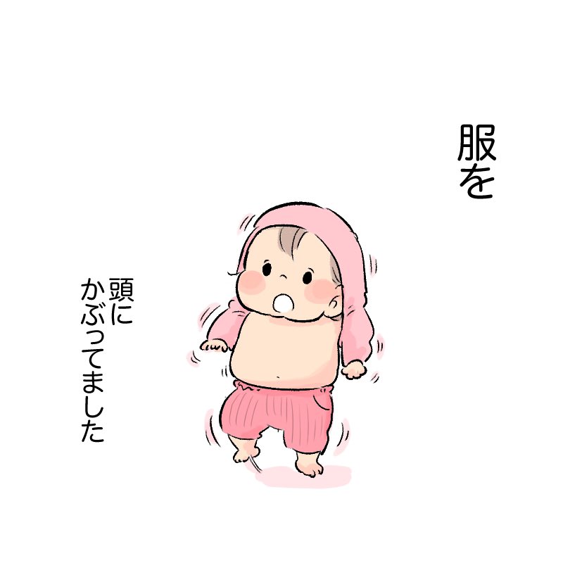 (2/2) 