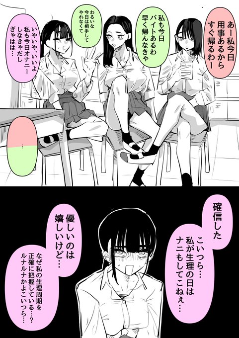 悪ノリしてこない日 