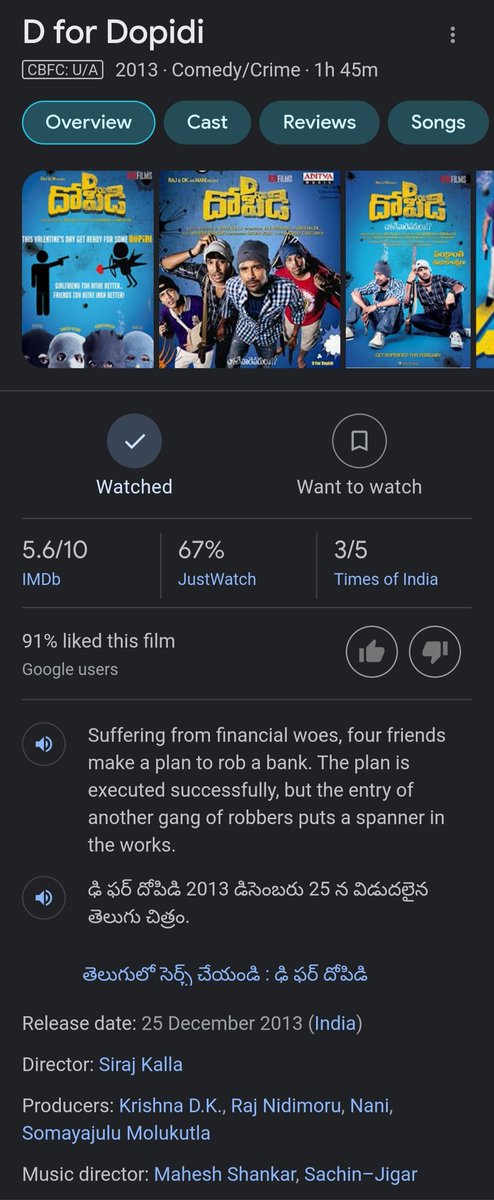 SaiNikhil1022's tweet photo. #TheFamilyMan and #Farzi Films Thisina @rajndk Garu mana @NameisNani Anna tho kalisi @sundeepkishan and @itsvarunsandesh Heros ga Act Chesina #DforDopidi ane Cinema ni Produce Chesina Vishyam #Nani Anna Fans lo entha mandhiki Thelusu... 🤔
#Dasara #BlockBusterDasara #Nani30 https://t.co/RcHL7zCTC0