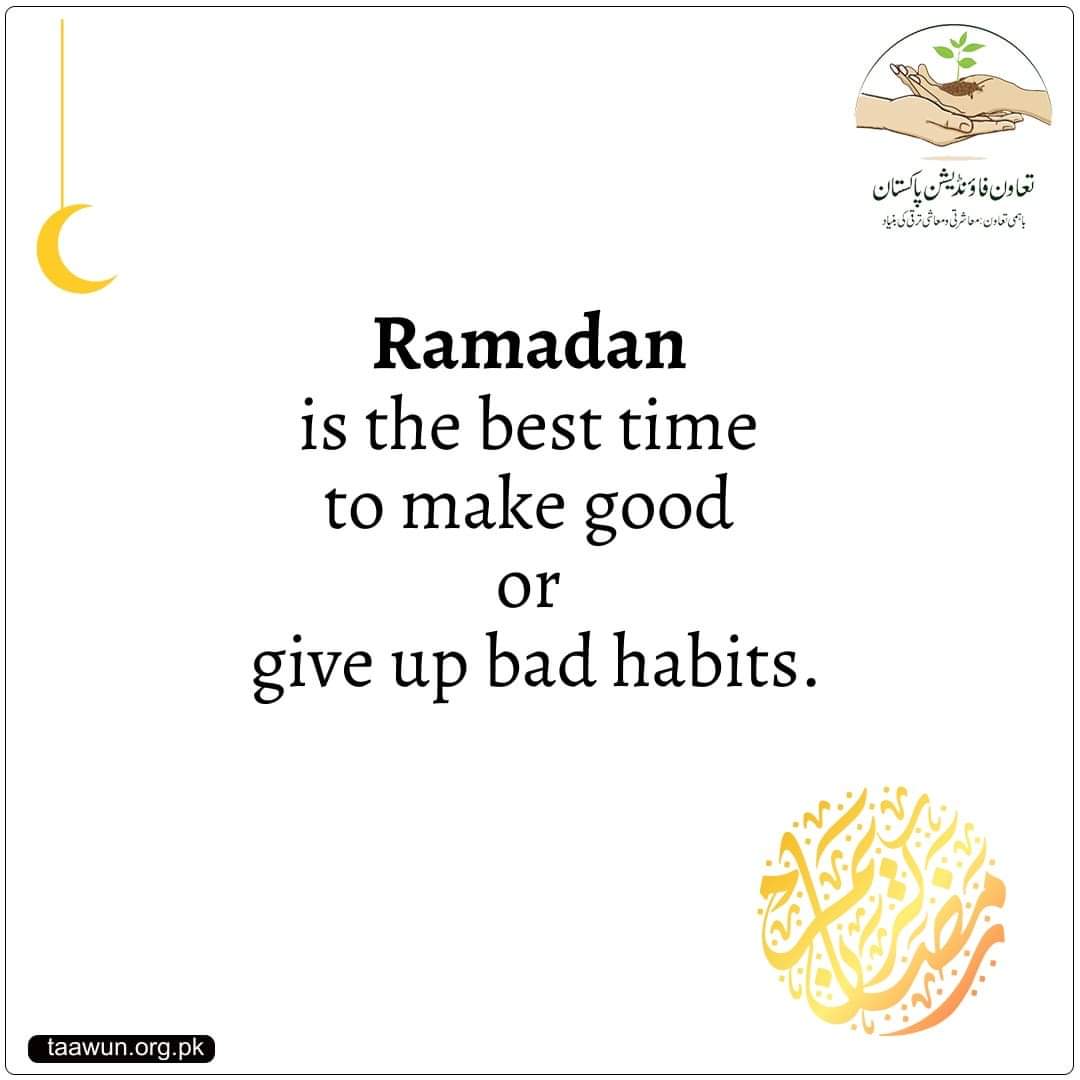𝐑𝐚𝐦𝐚𝐝𝐚𝐧 𝐢𝐬 𝐭𝐡𝐞 𝐛𝐞𝐬𝐭 𝐭𝐢𝐦𝐞 𝐭𝐨 𝐦𝐚𝐤𝐞 𝐠𝐨𝐨𝐝 𝐨𝐫 𝐠𝐢𝐯𝐞 𝐮𝐩 𝐛𝐚𝐝 𝐡𝐚𝐛𝐢𝐭𝐬.

#taawunfoundationpakistan #ramadan2023 #besttime #fasting #makegoodthingshappen #badhabits