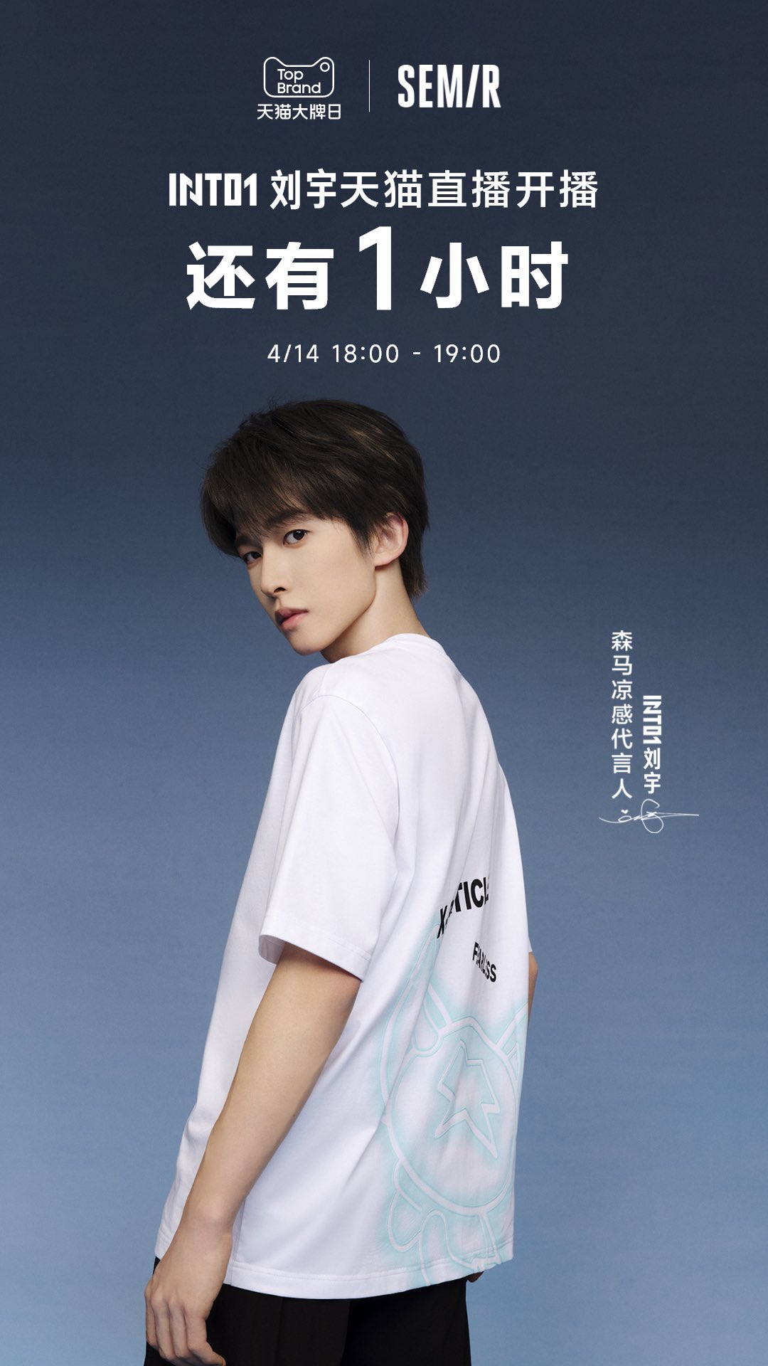 INTO1 刘宇 618トレカ INTO1 刘宇 618トレカ