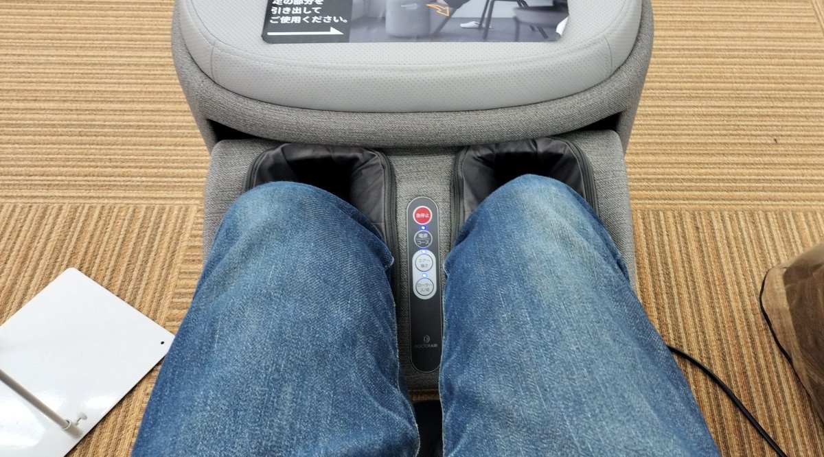 しごおわー！帰るよ
おつかれおつかれー
足揉みされていこう