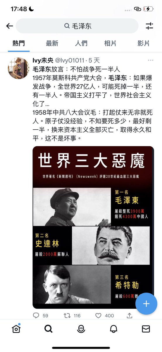Kocoke09's tweet photo. 不过沧浪水 不过原上风 https://t.co/bvqD8yrKCZ