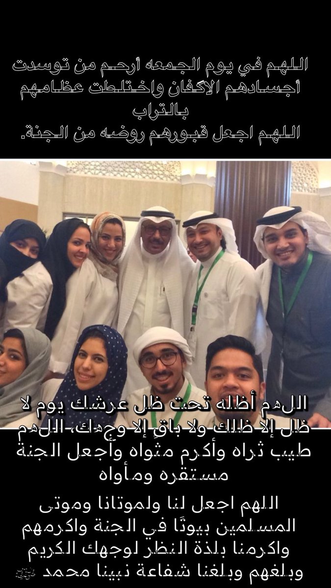 اللهم اجعل لنا ولموتانا وموتى المسلمين بيوتًا في الجنة واكرمهم واكرمنا بلذة النظر لوجهك الكريم وبلغهم وبلغنا شفاعة نبينا محمد ﷺ