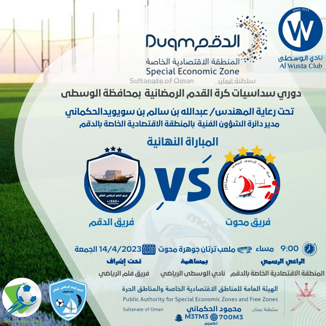 صدى محوت tweet media