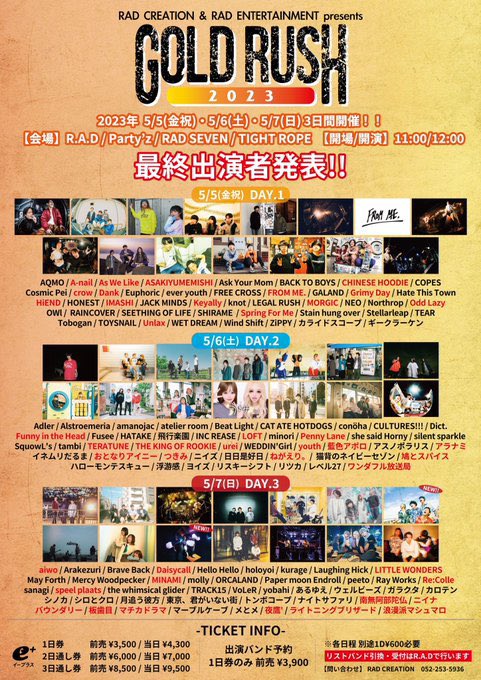 marblecave003_'s tweet photo. 【🔥タイムテーブル解禁🔥】

GOLD RUSH 2023
5/7（日）Day.3

タイムテーブルが解禁されました👏

✨️12:20~12:50 Party'z✨️

Party'zのトップバッター✌️
初のサーキットぶちかましていきます！
バンドで取り置きも開始！
取り置きはDMにてお待ちしてます🎫 https://t.co/9w6wcckIz4
