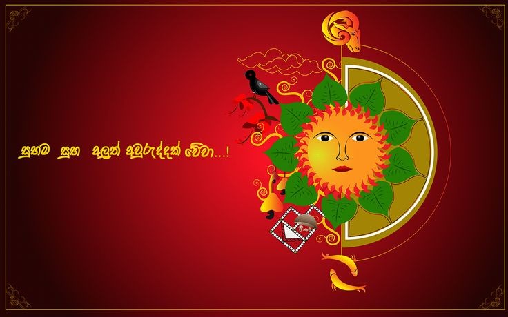 Happy Sinhala and Tamil New Year SL ARMY 🙏☀️
#sinhalaandtamilnewyear