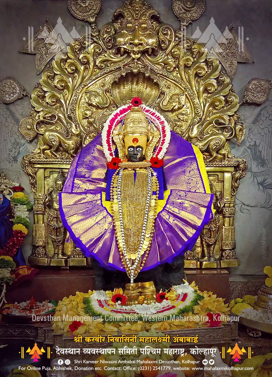 Shri Karveer Niwasini Ambabai Mahalaxmi Devasthan (@shriambabai ...