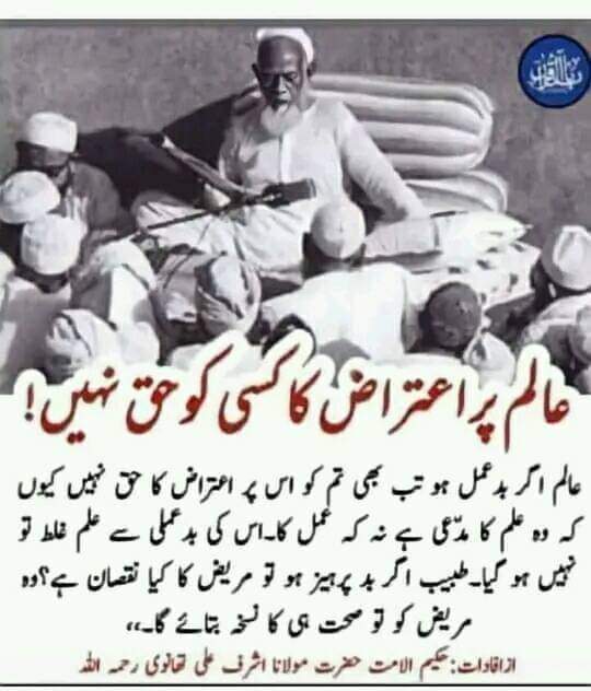 Luqman Khan (@luqmanutmani) on Twitter photo 