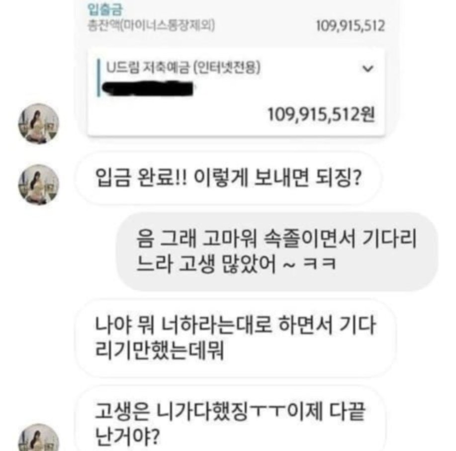 wsap1218's tweet photo. 365일 하는일 "출근"😗    
같이 부자 되는 법은 하나뿐 💴
나랑 같이 믿고 하는것이예요💕
#퍼플맘의스마트육아 #퍼레이드 #퍼프원피스 #퍼플 #퍼포먼스 #퍼즐 #남매맘 https://t.co/FiQz6JHyeZ