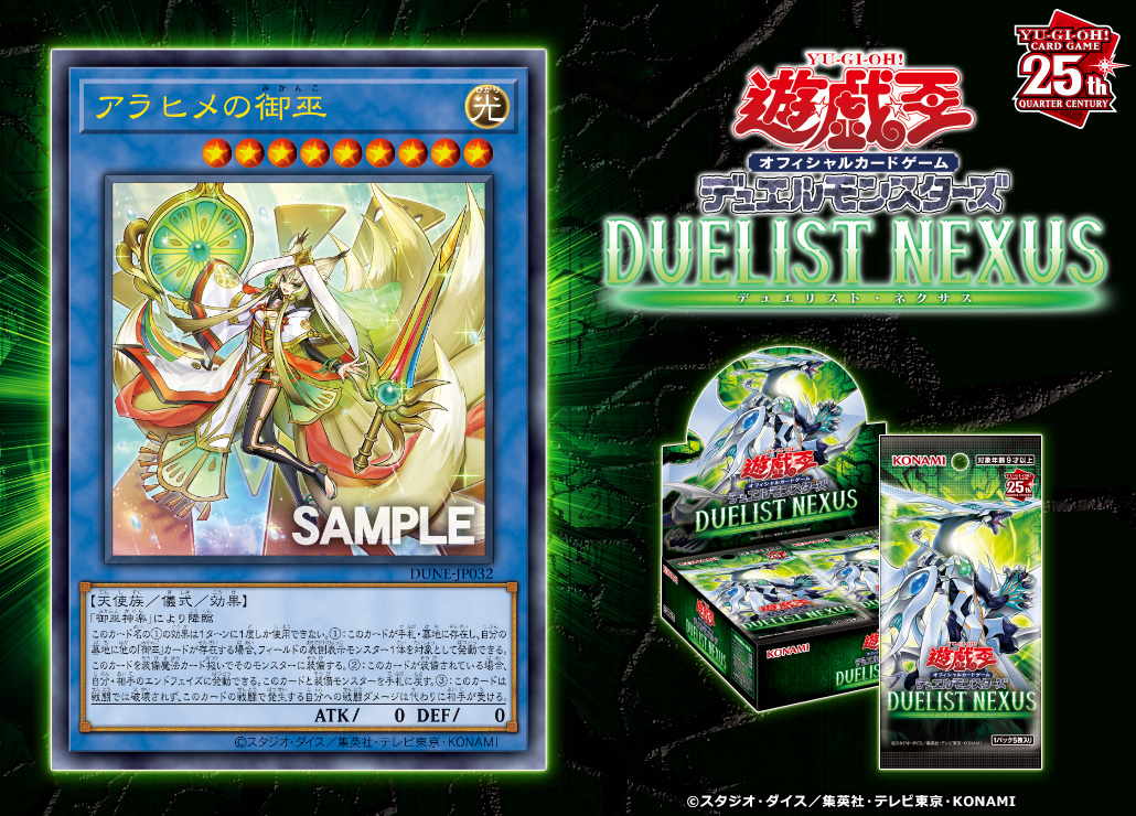 遊戯王 みかんこ パーツ まとめ ② 遊戯王OCG みかんこ デッキパーツ まとめ売り - メルカリ