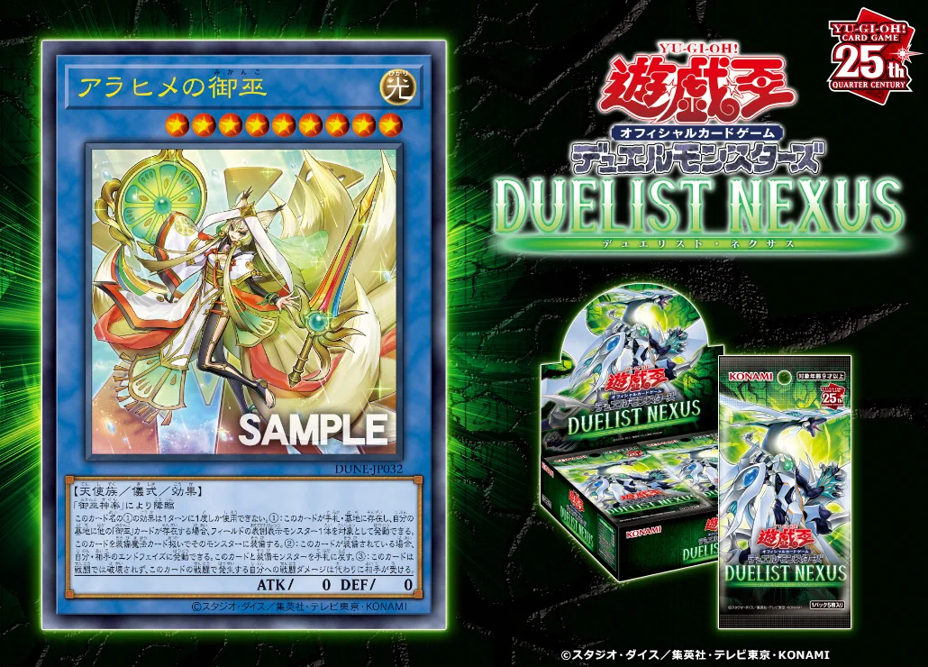 公式】遊戯王OCG on X: 