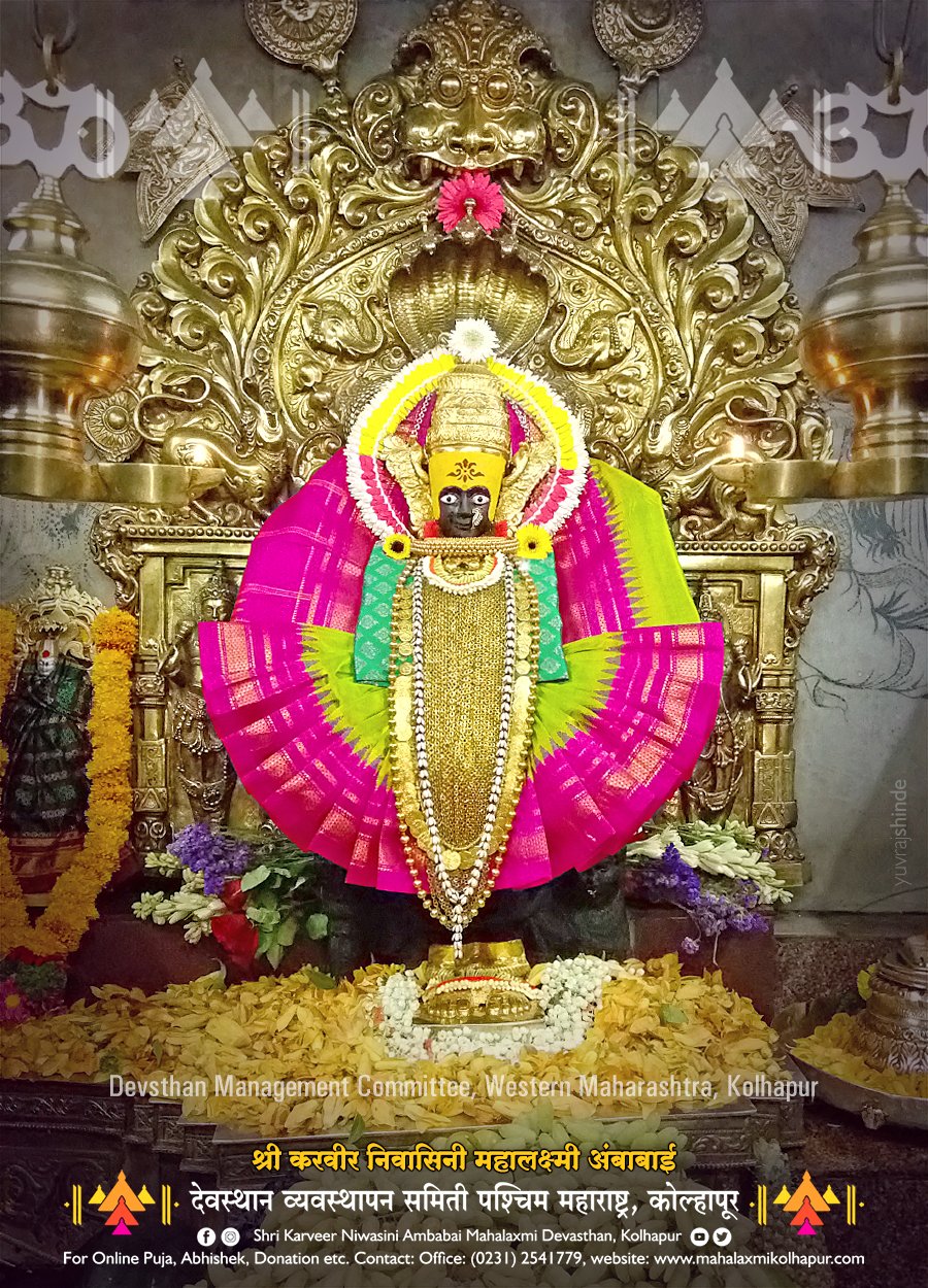 Shri Karveer Niwasini Ambabai Mahalaxmi Devasthan (@shriambabai ...