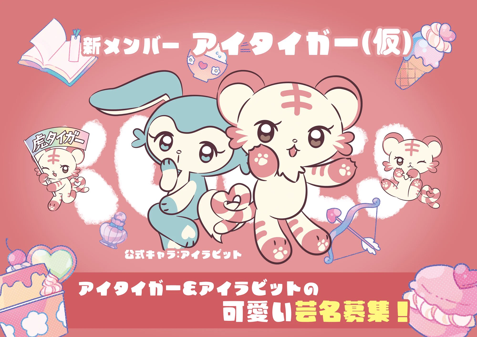 iLiFE!【あいらいふ】 on X: 